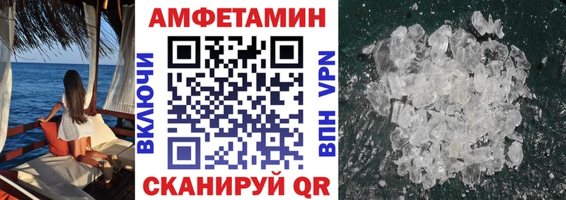 АМФЕТАМИН 98%  Котельники 