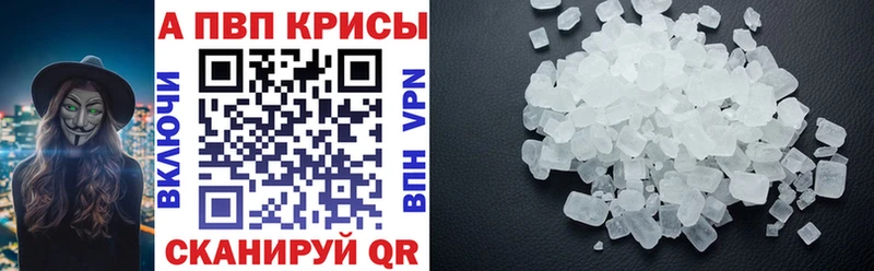 даркнет официальный сайт Котельники Alpha PVP СК КРИС