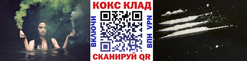 mega рабочий сайт  Котельники  КОКАИН 99% 