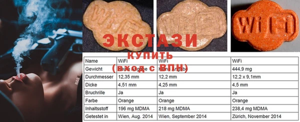 меф VHQ Баксан