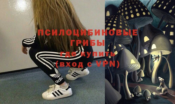 экстази Балабаново
