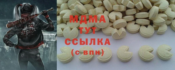 кристаллы Балахна