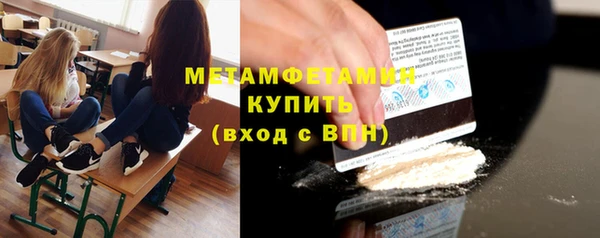 меф VHQ Баксан