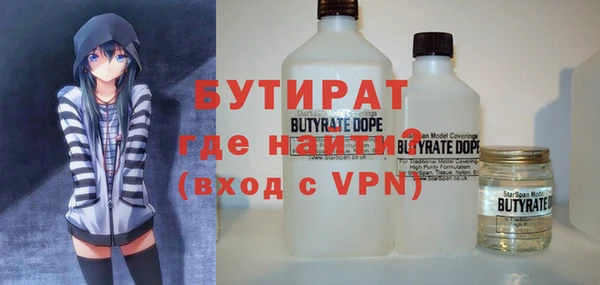 каннабис Ступино