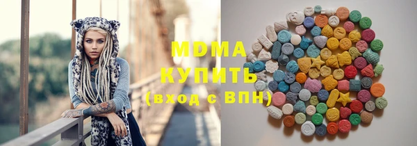 кристаллы Балахна