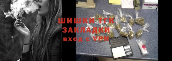 экстази Балабаново