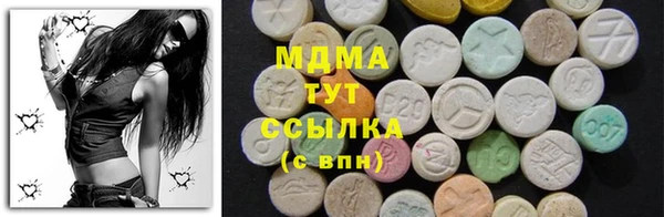 кристаллы Балахна