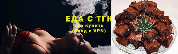 экстази Балабаново