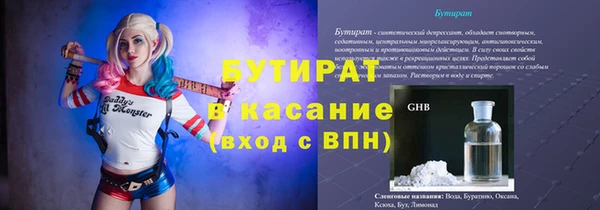 экстази Балабаново