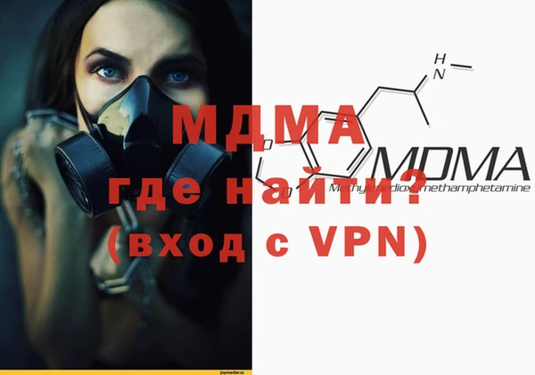 экстази Балабаново