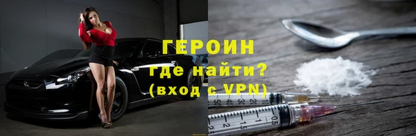 экстази Балабаново