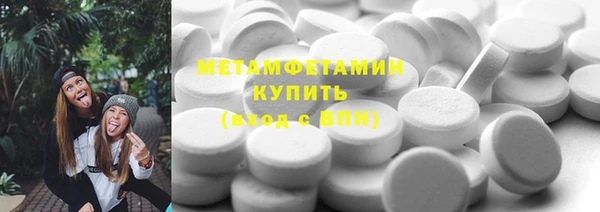 каннабис Ступино
