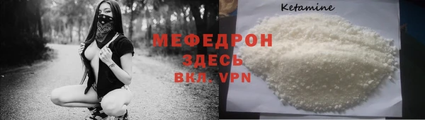 экстази Балабаново