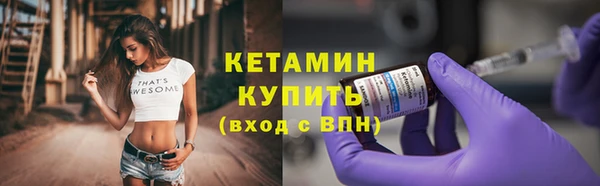 кристаллы Балахна