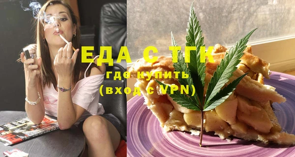 кристаллы Балахна
