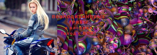 кристаллы Балахна