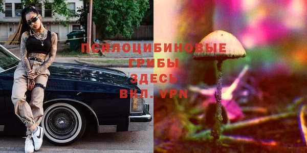 экстази Балабаново