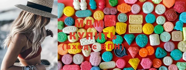 кристаллы Балахна