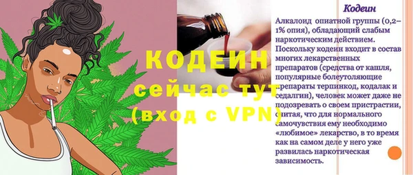 экстази Балабаново
