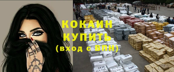 кристаллы Балахна