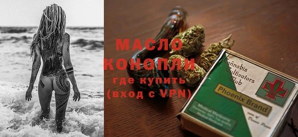 экстази Балабаново