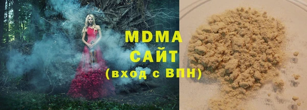 экстази Балабаново