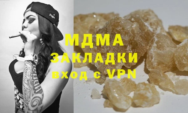 экстази Балабаново