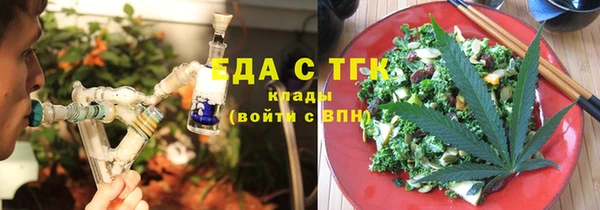 экстази Балабаново