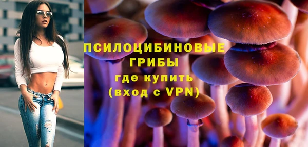 кристаллы Балахна