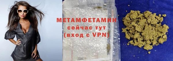 каннабис Ступино
