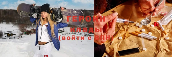 экстази Балабаново