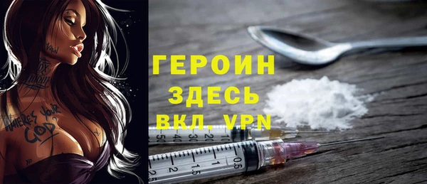 экстази Балабаново