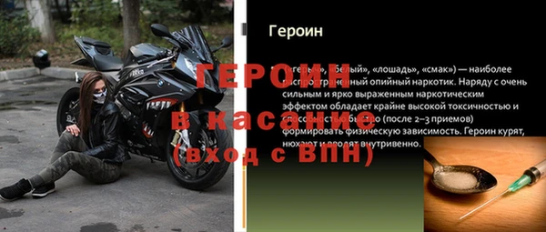 кристаллы Балахна