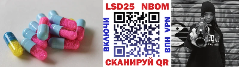 LSD-25 экстази ecstasy Котельники