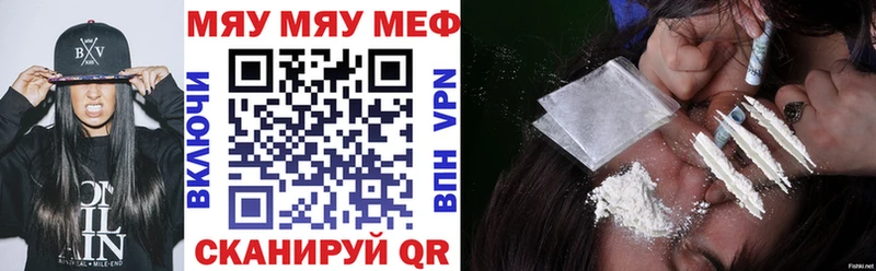 купить   Котельники  МЕФ mephedrone 