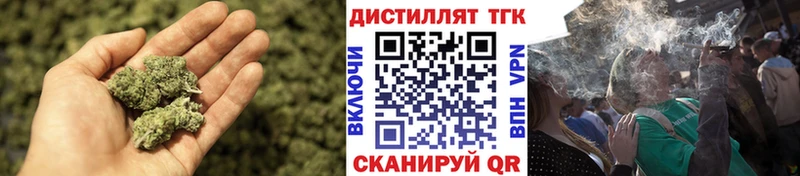 ТГК концентрат  Котельники 