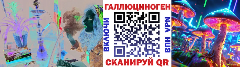 Галлюциногенные грибы мухоморы  купить наркоту  Котельники 