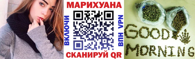 Марихуана THC 21% Котельники